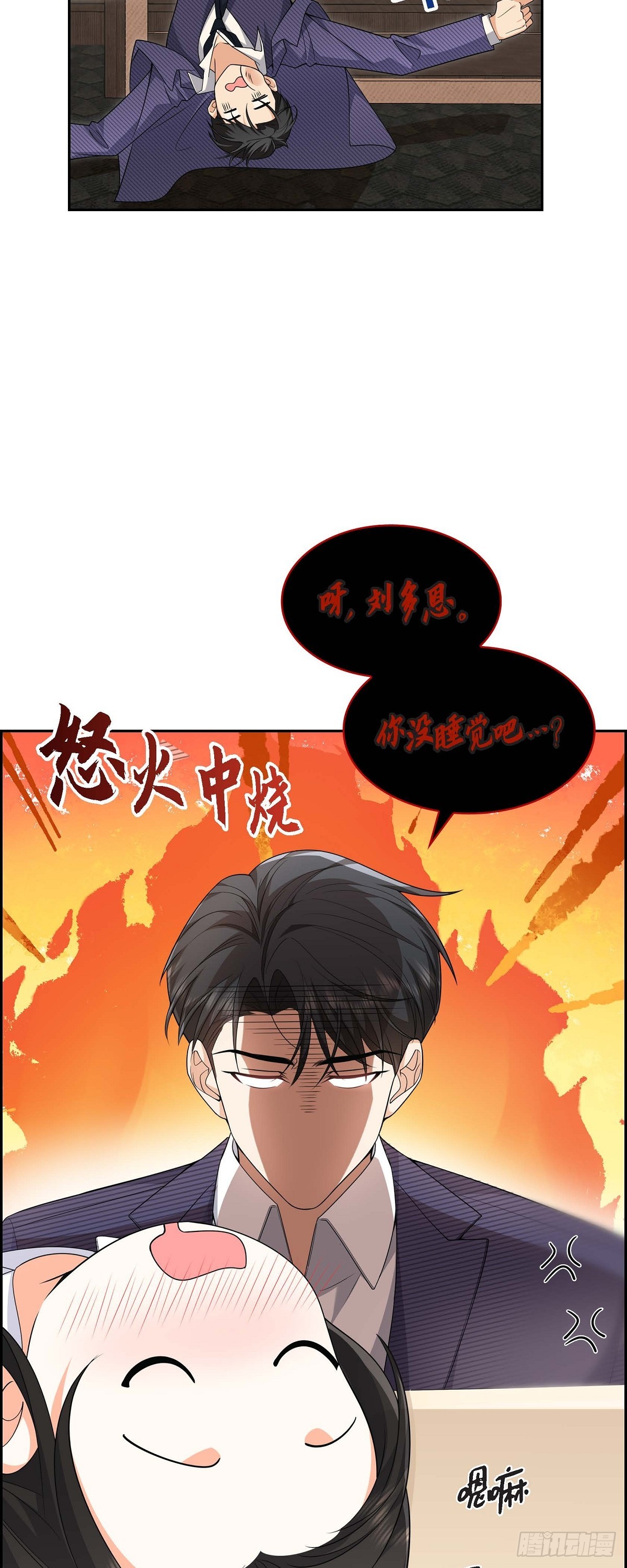 第8话 太不可思议了26