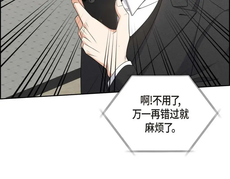 第42话 您刚才叫我什么了？65