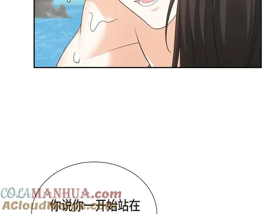 第49话 他怎么会在炸鸡店里打工180
