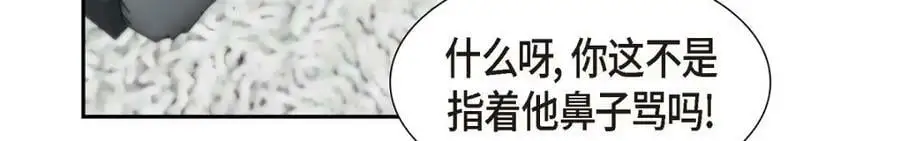 第23话 宿醉91