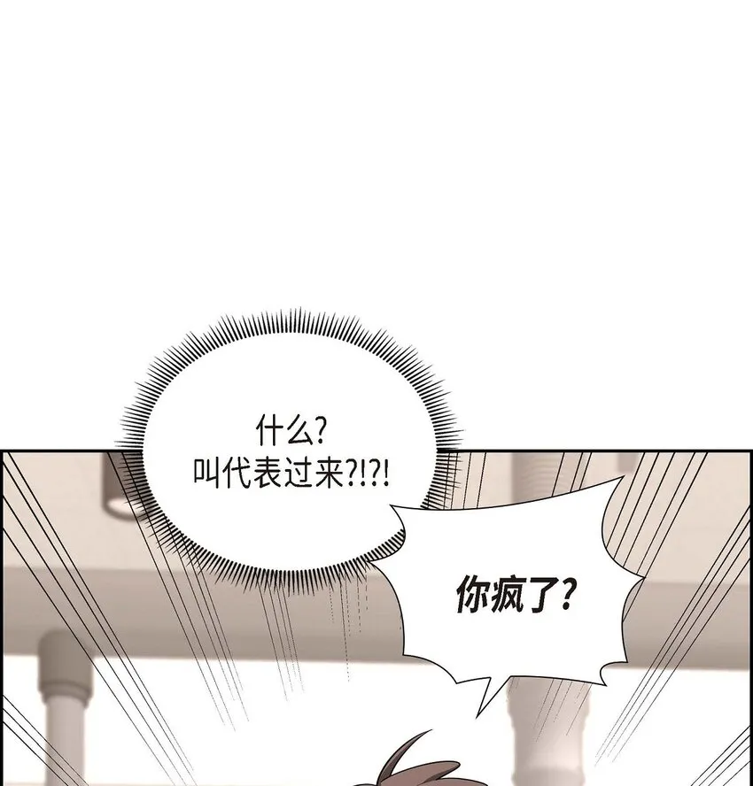 第21话 叫我的宝贝来接我！46