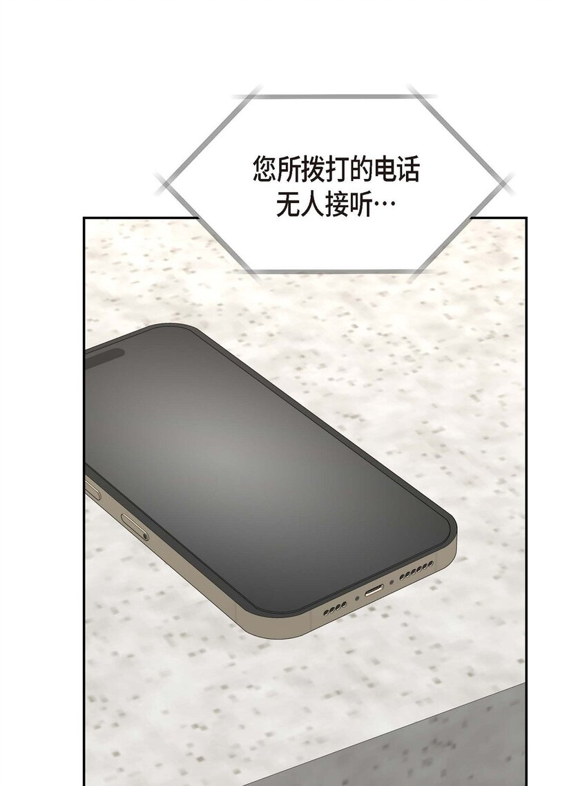 第32话 我们之间的那堵墙消失了54