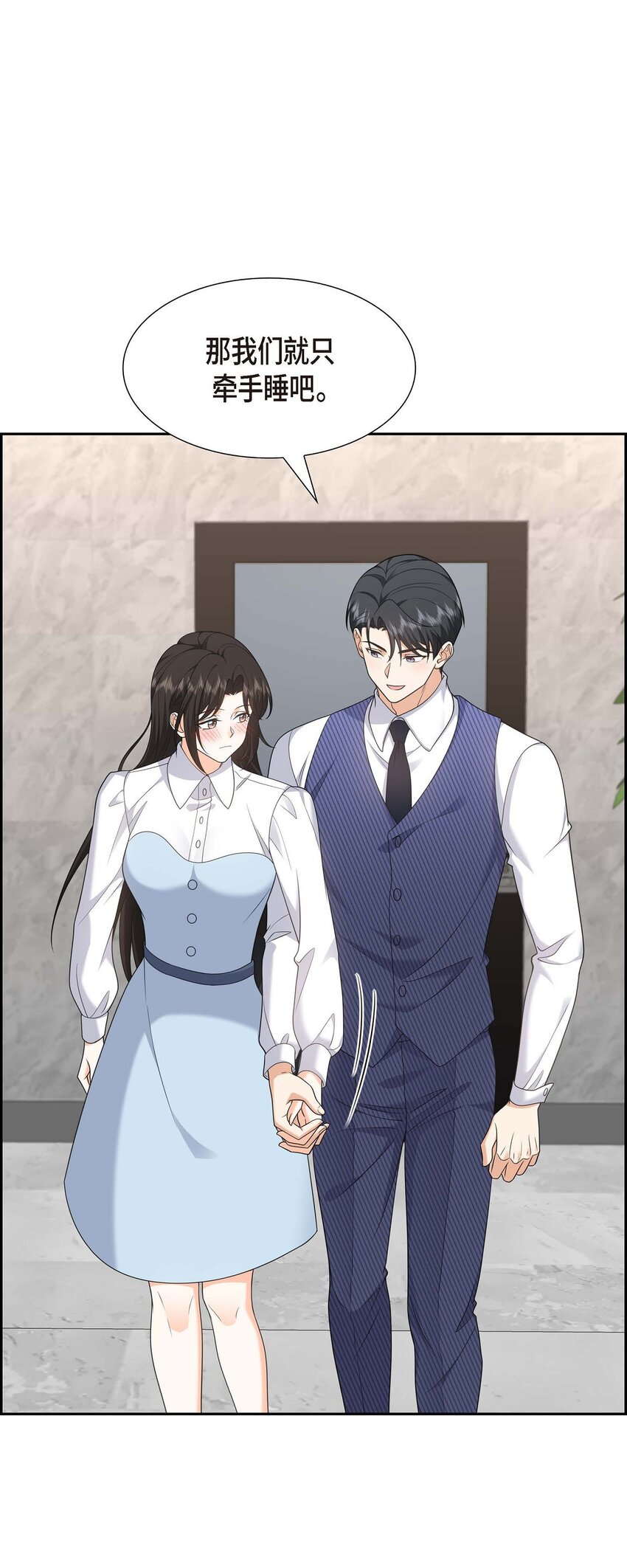 第37话 我不想错过美好的时间50