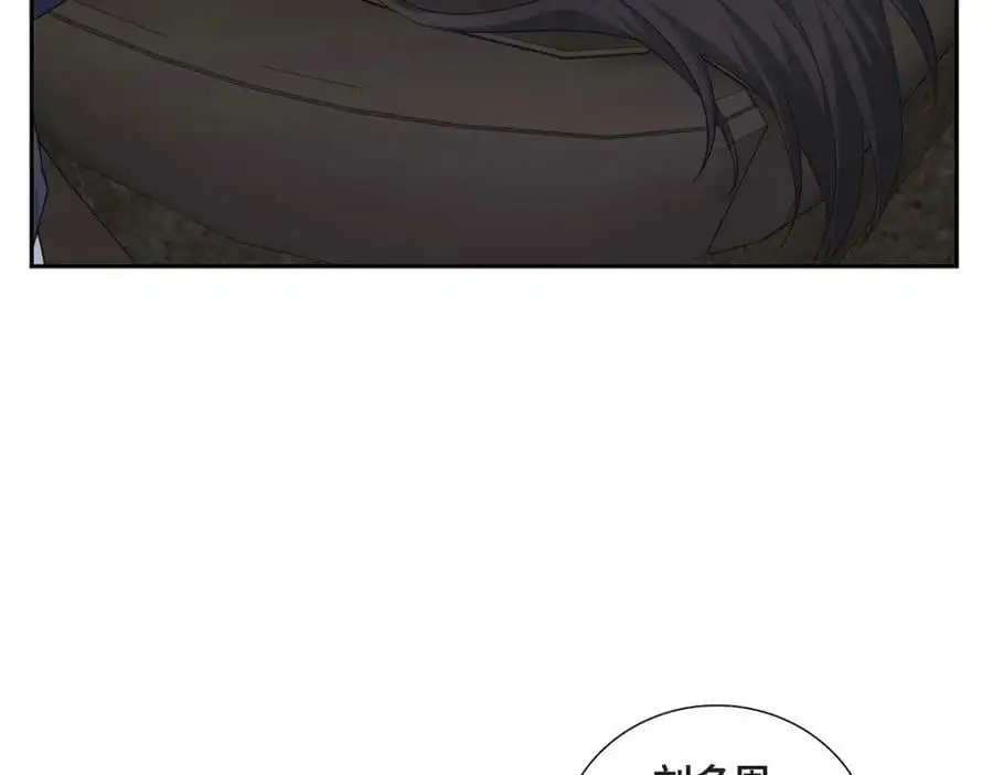 第22话 全都是为了你！5