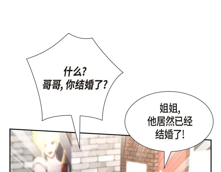第50话 一直都在装单身吗？14