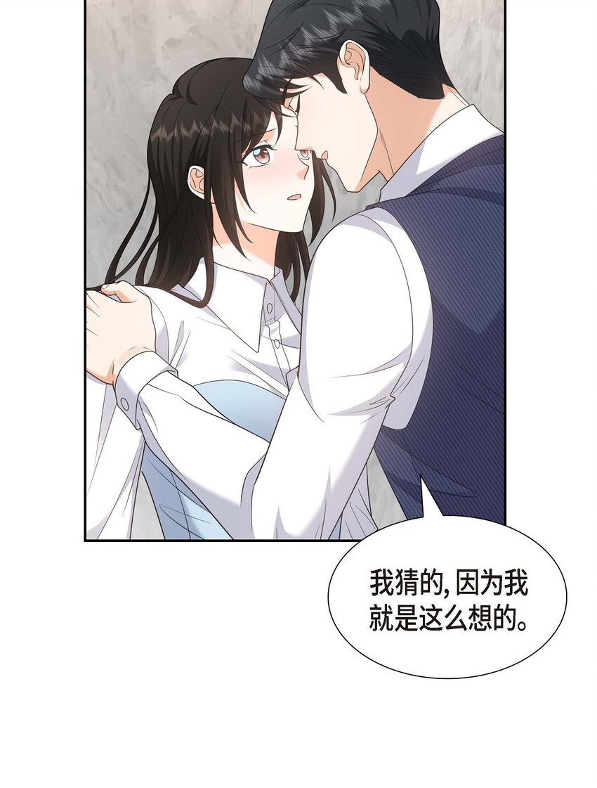 第37话 我不想错过美好的时间40