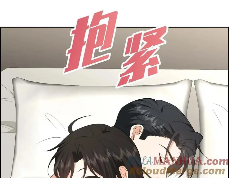 第50话 一直都在装单身吗？208