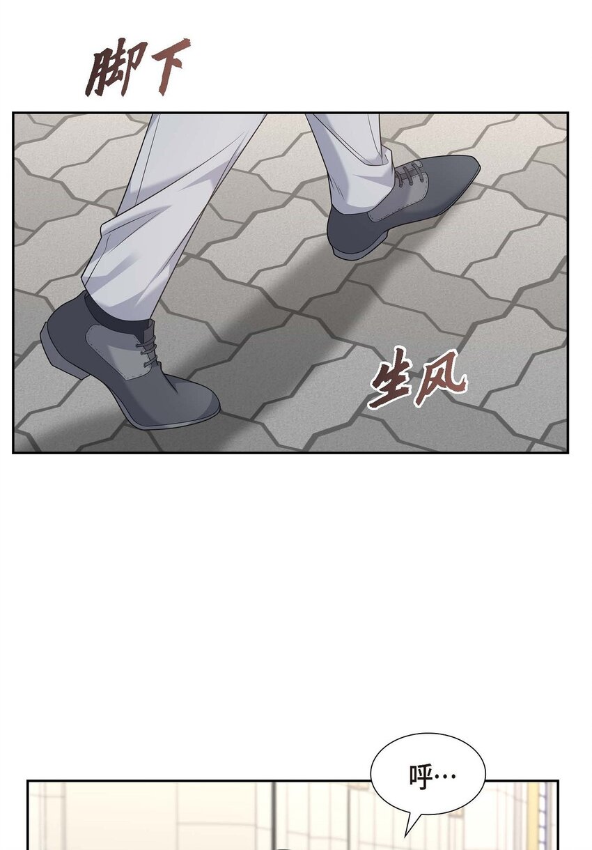 第32话 我们之间的那堵墙消失了48