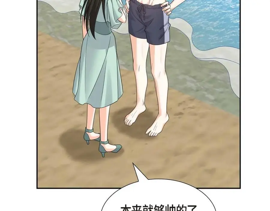 第49话 他怎么会在炸鸡店里打工169