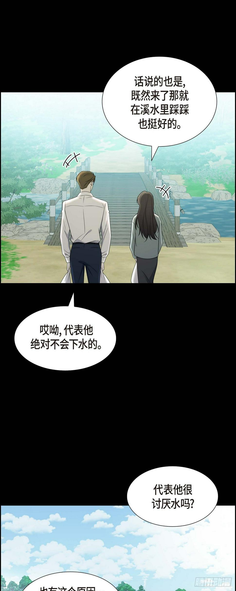 第15话 我更好奇一件事19