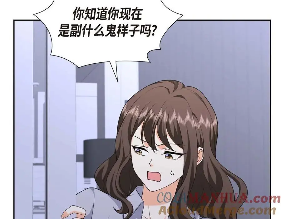 第46话 满脑子全是他4
