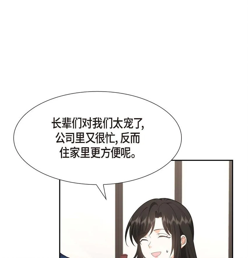 第30话 家宴5