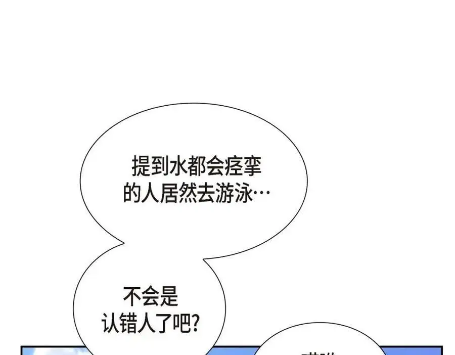 第49话 他怎么会在炸鸡店里打工94