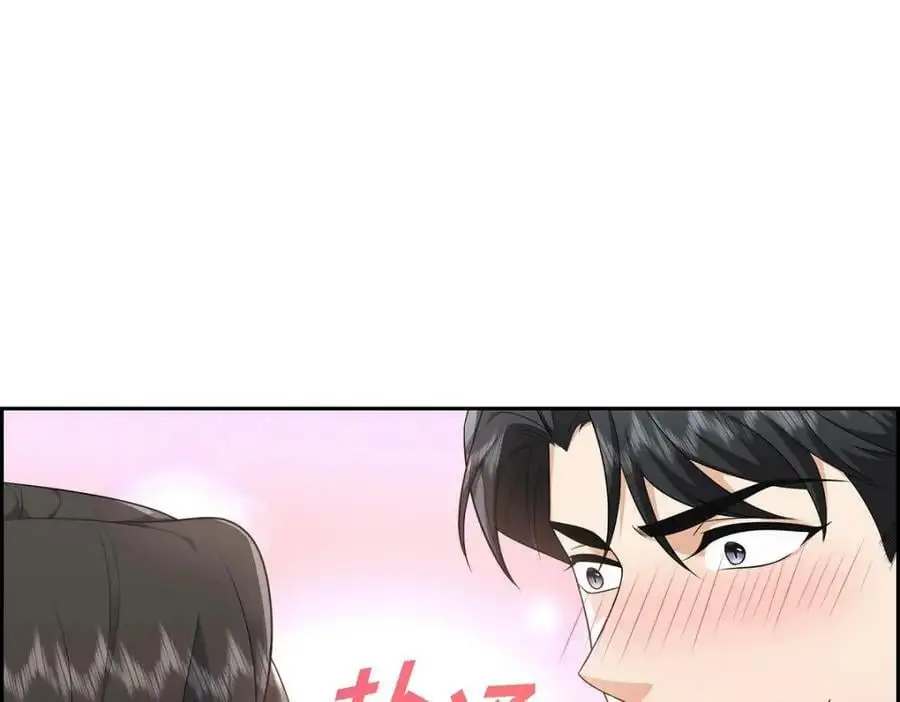 第22话 全都是为了你！93