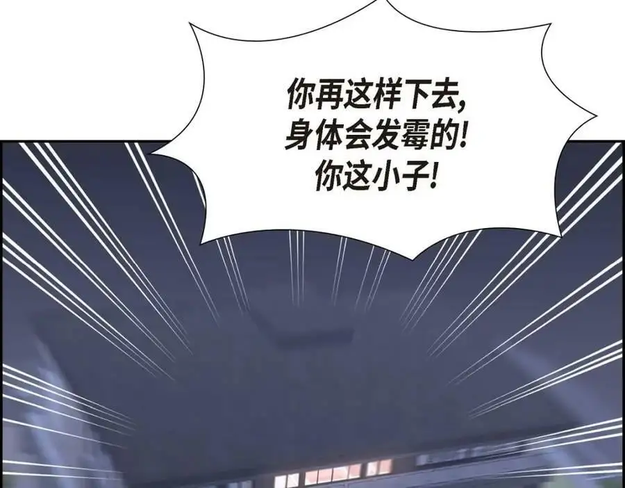第22话 全都是为了你！109