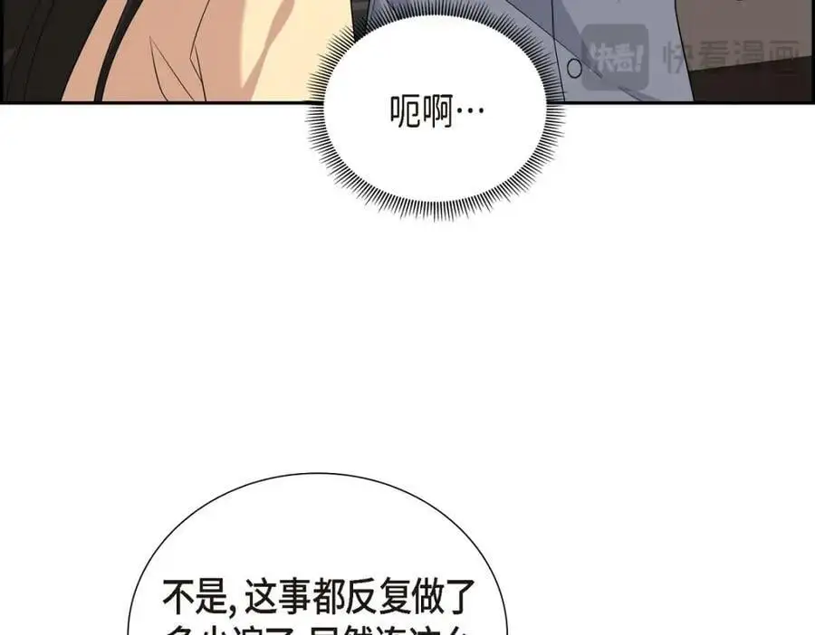 第52话 以后也会不亲切下去50