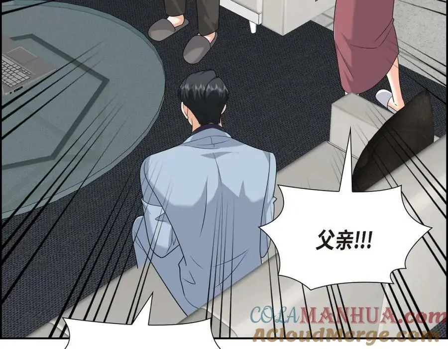 第44话 绝对不会原谅的！60