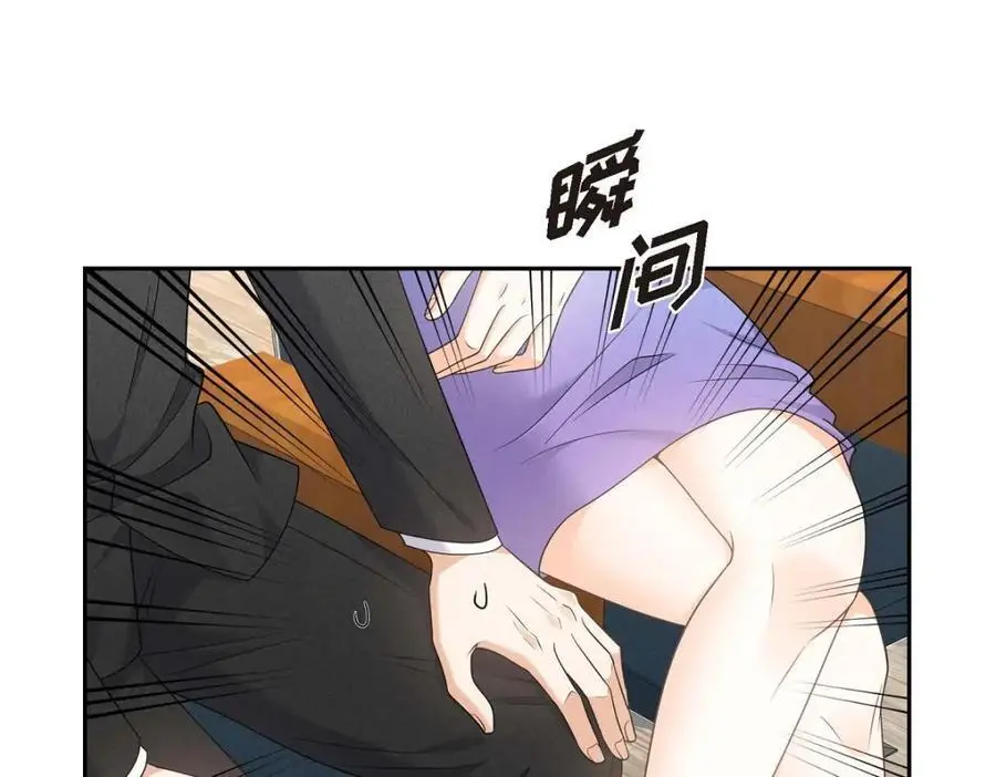 第42话 您刚才叫我什么了？6