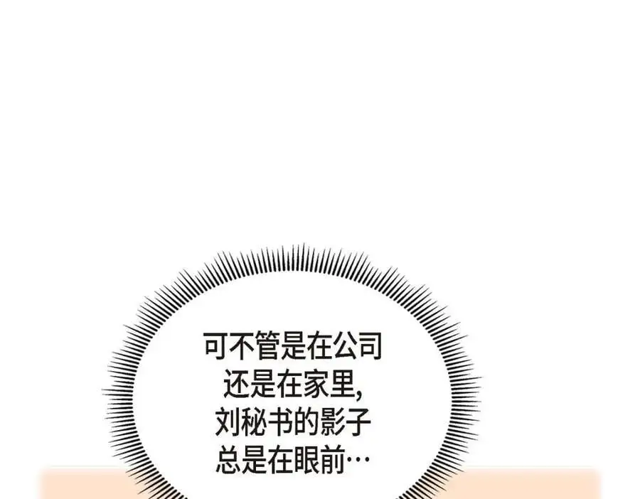 第45话 代表又变回去了158