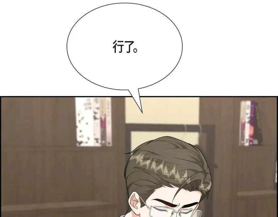 第54话 外传2133