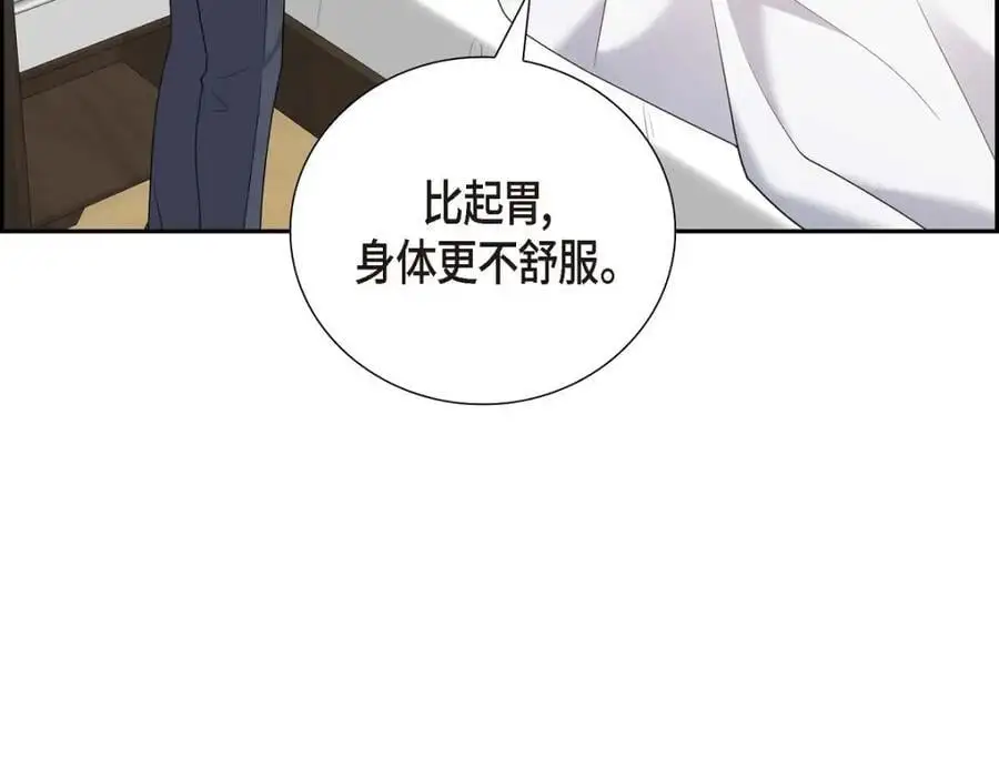 第55话 外传3 （完结）218