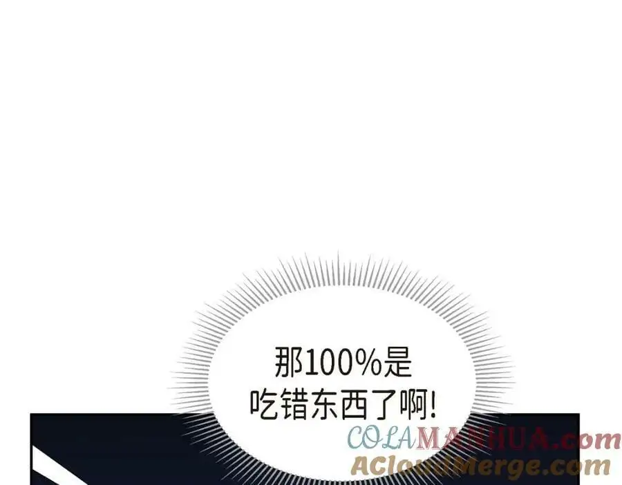 第20话 要循序渐进156