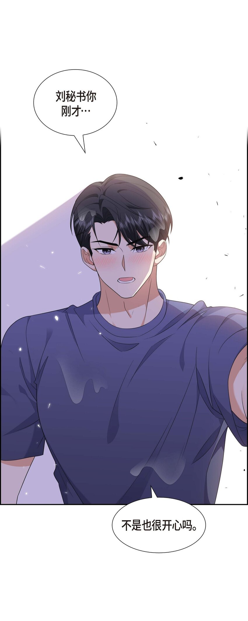 第34话 这个仓库太窄了65