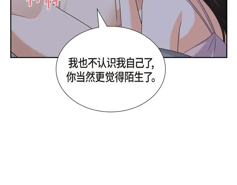 第41话 去海边旅行吧！94
