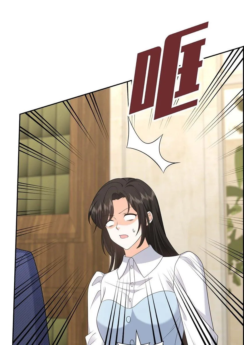 第36话 继承人30