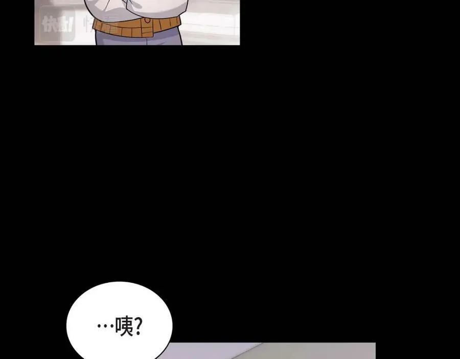 第7话 她很快就会喜欢上我了33