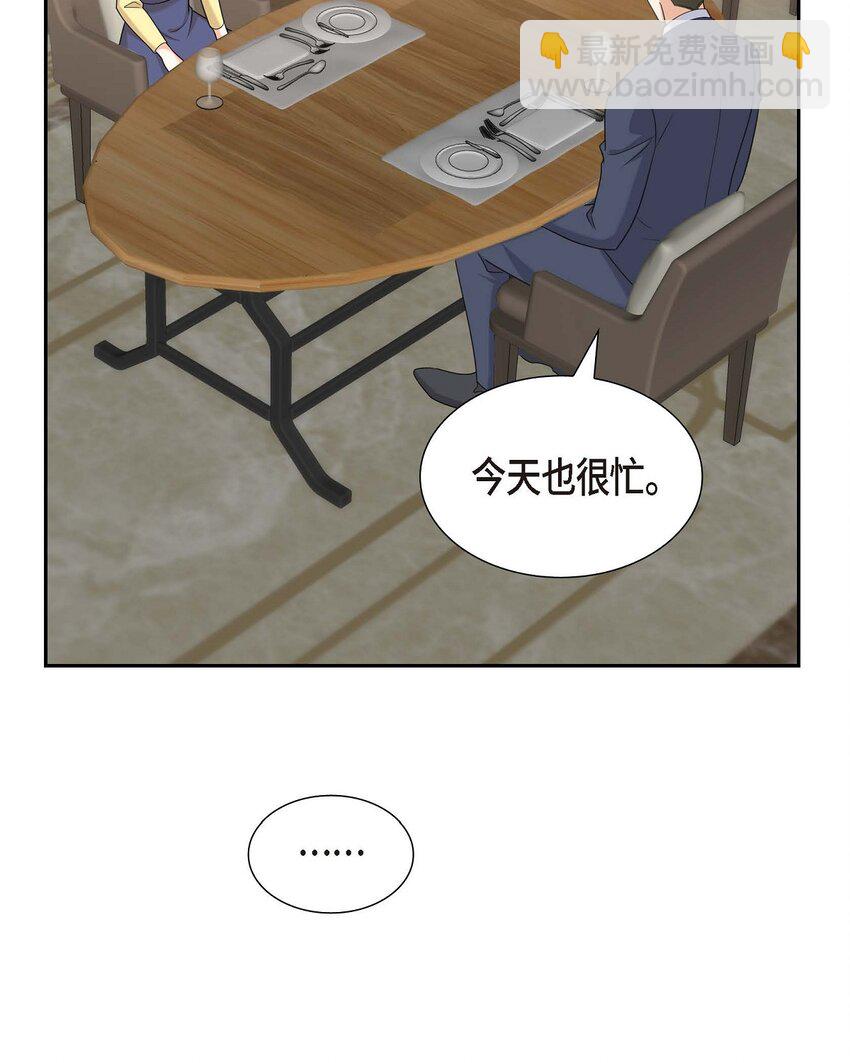 第40话 果然被我料中了15