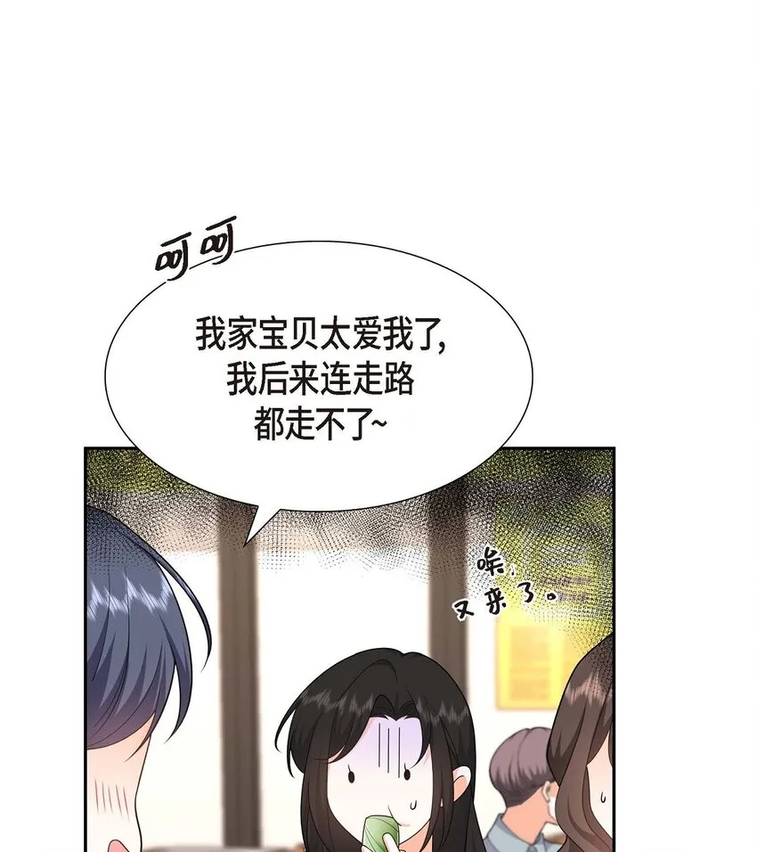 第21话 叫我的宝贝来接我！8