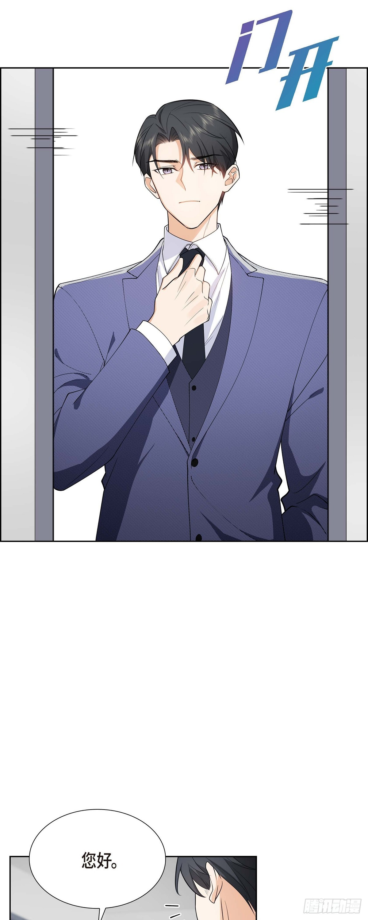 第3话 禁止接触52