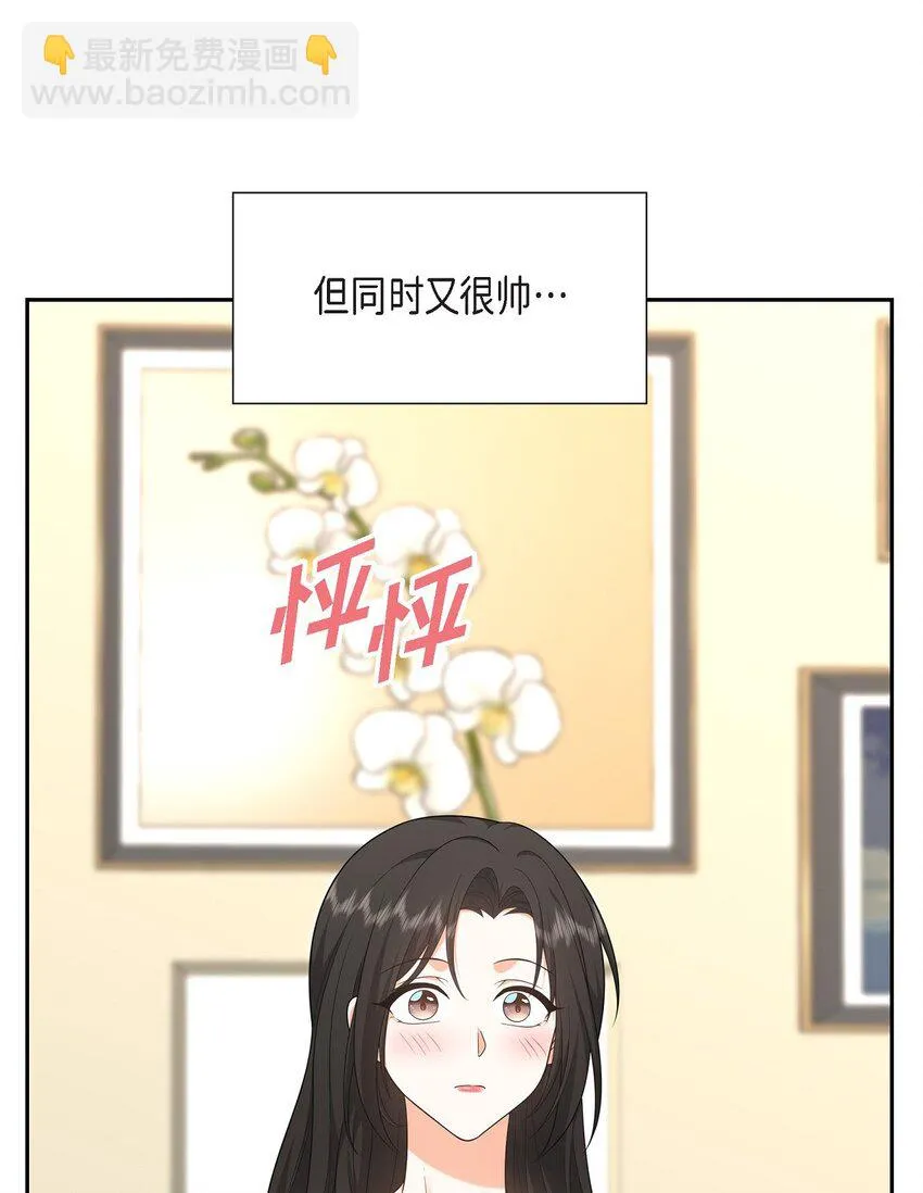 第25话 还记得昨天的事吗？42
