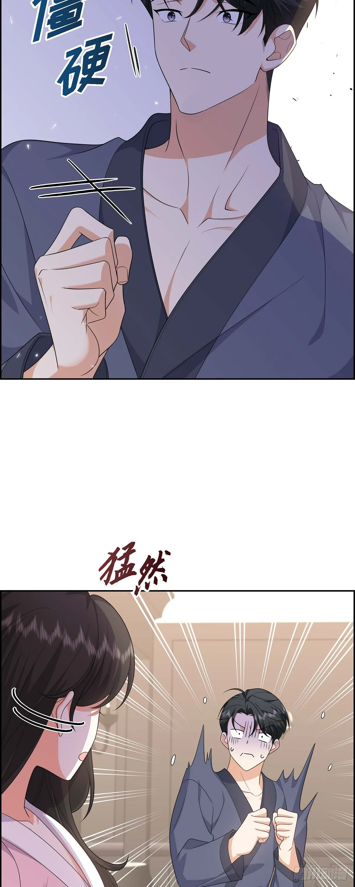 第18话 其实我是想保护你的27