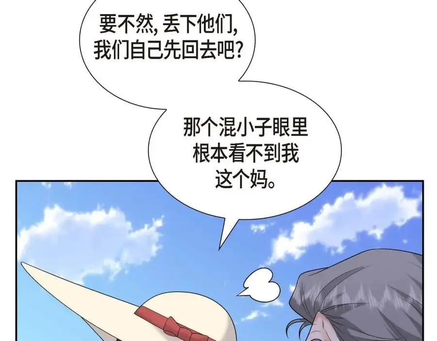 第49话 他怎么会在炸鸡店里打工206