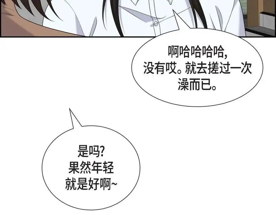第48话 我怎么会不担心他呢13