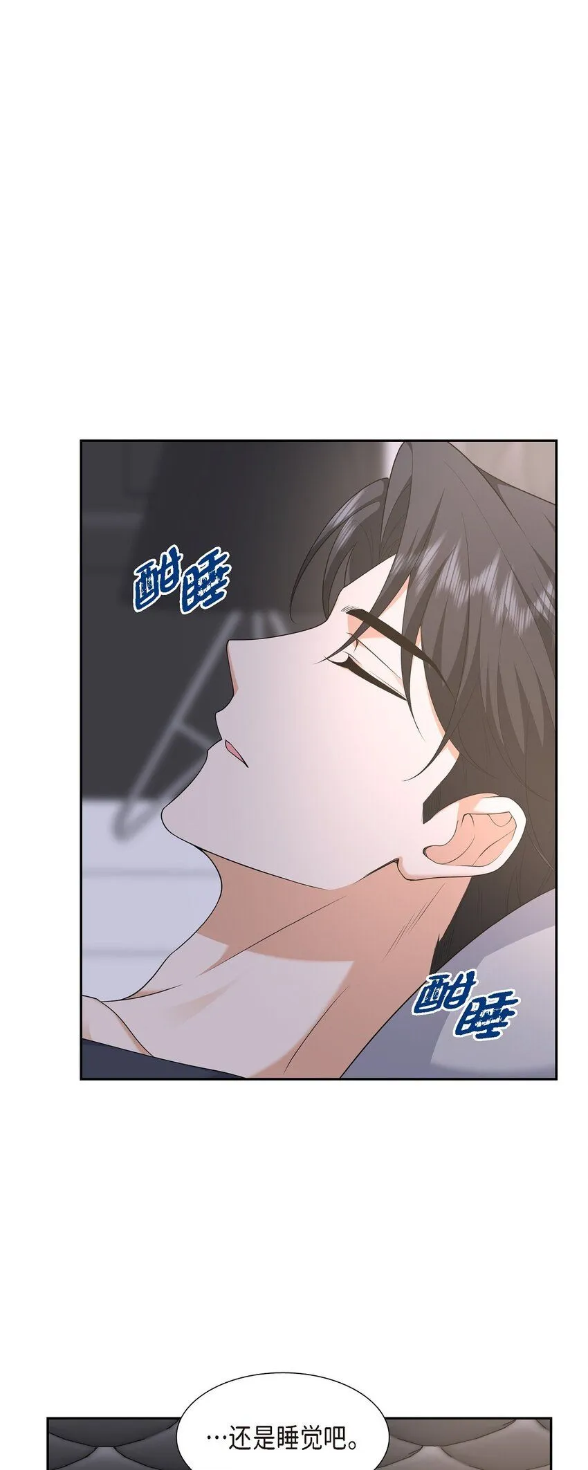 第28话 最近她为什么这么漂亮？59