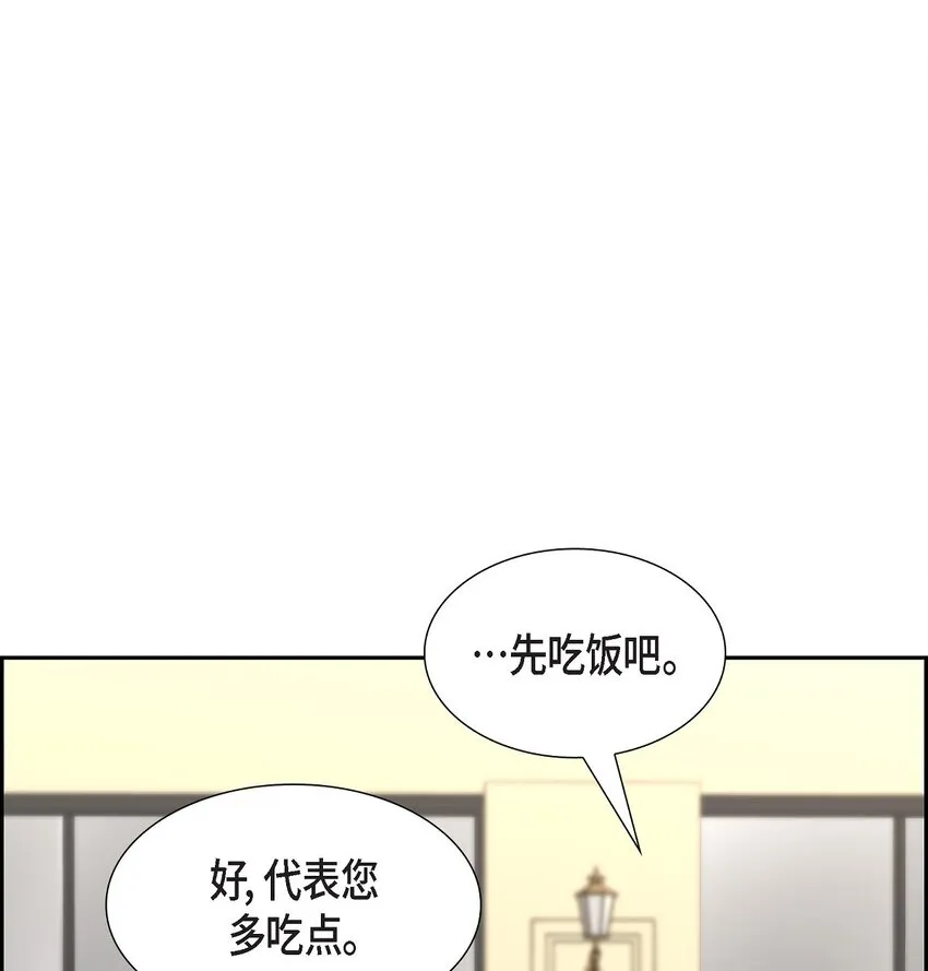 第25话 还记得昨天的事吗？52