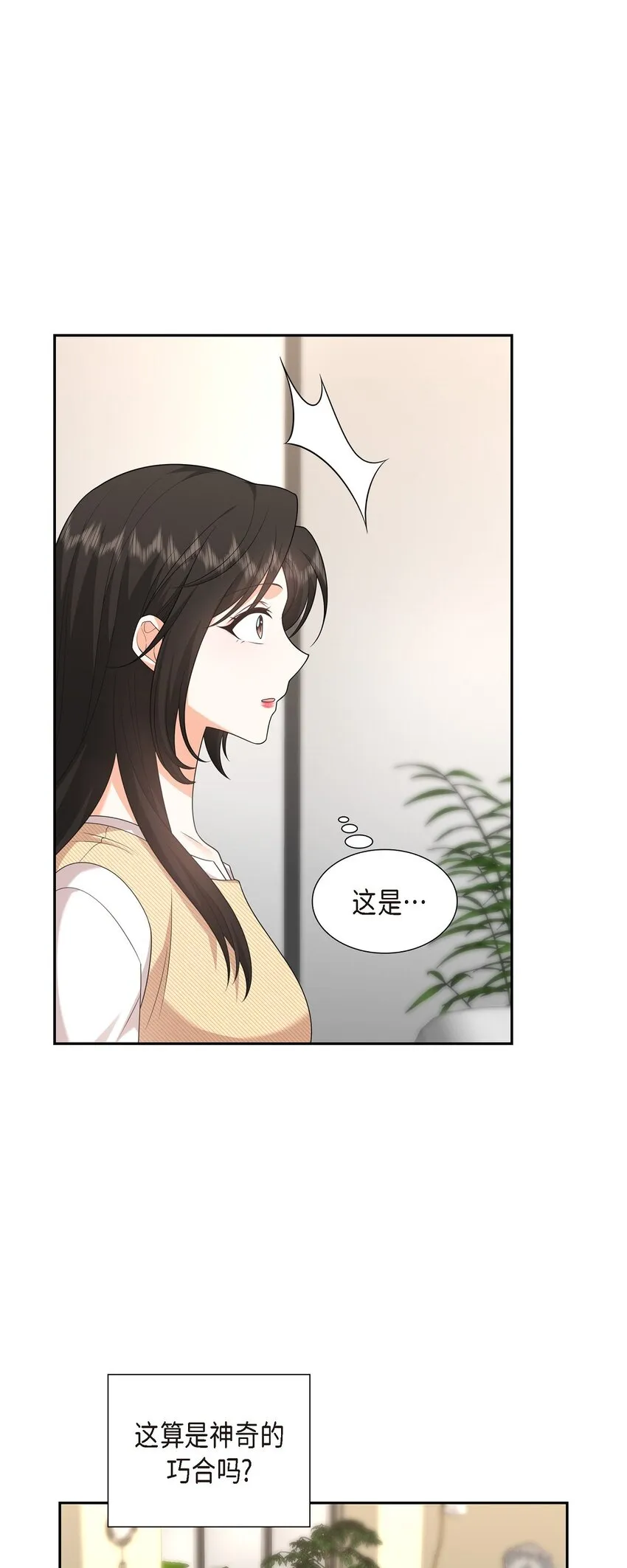 第26话 你怕我这个好身体烂了52