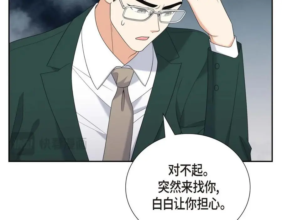 第47话 离家出走145