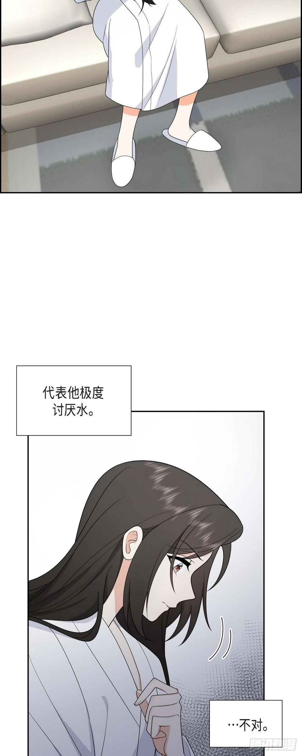 第15话 我更好奇一件事6