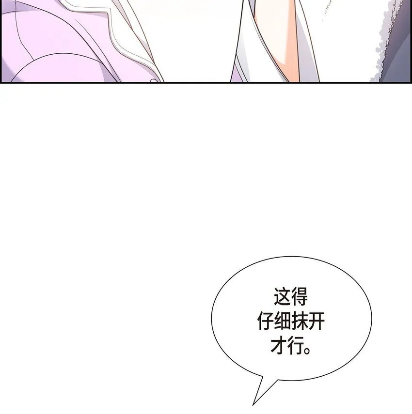 第28话 最近她为什么这么漂亮？42