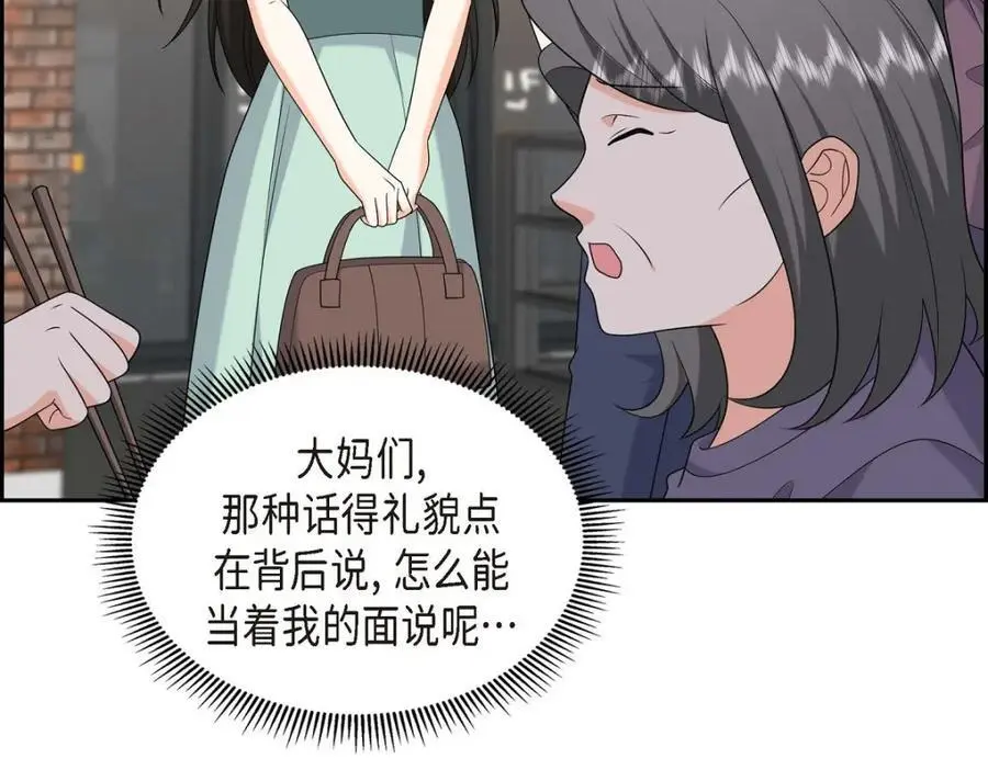 第50话 一直都在装单身吗？30