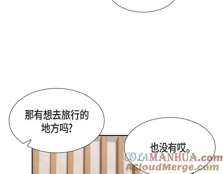 第48话 我怎么会不担心他呢164