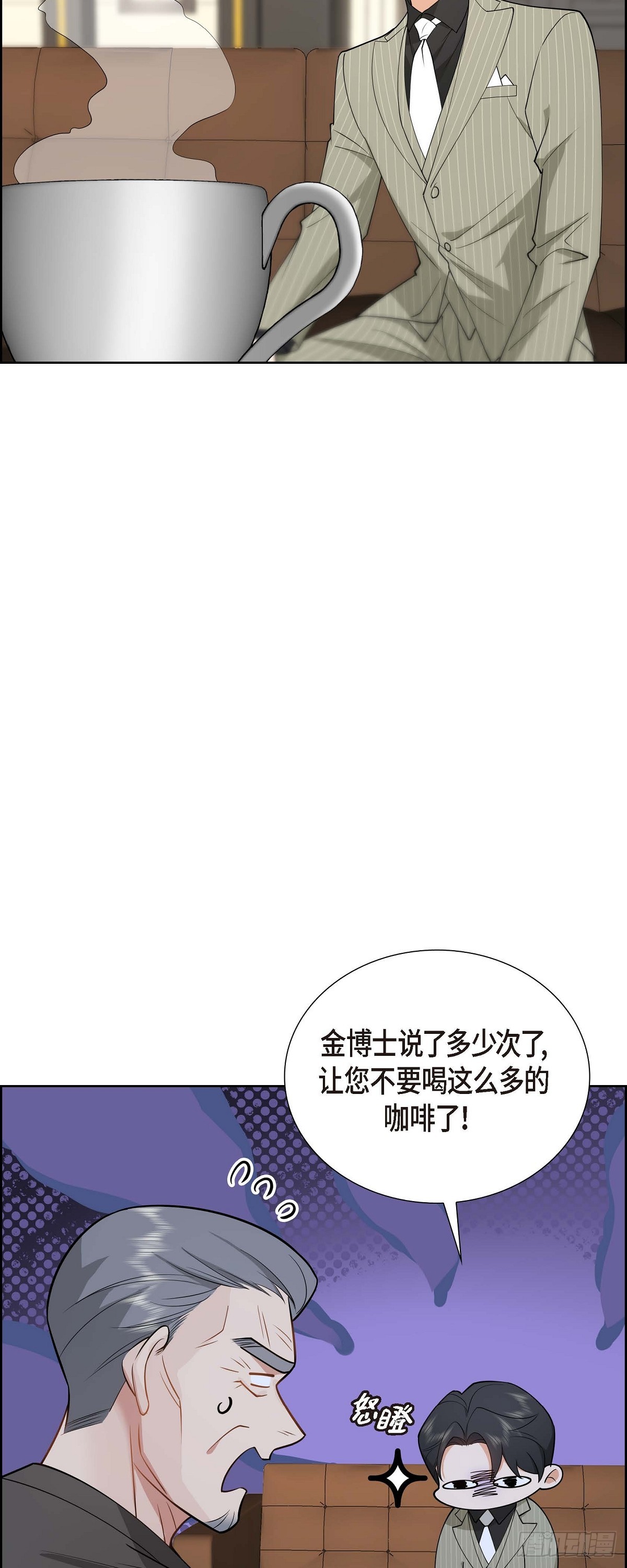 第3话 禁止接触30
