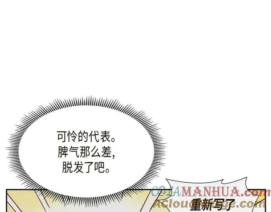 第23话 宿醉24
