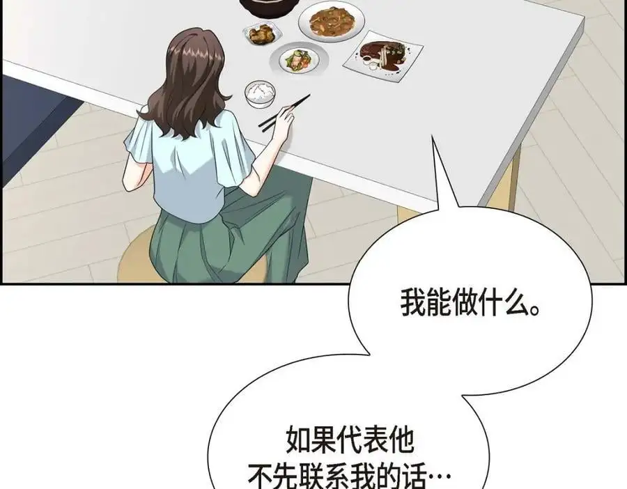 第47话 离家出走217