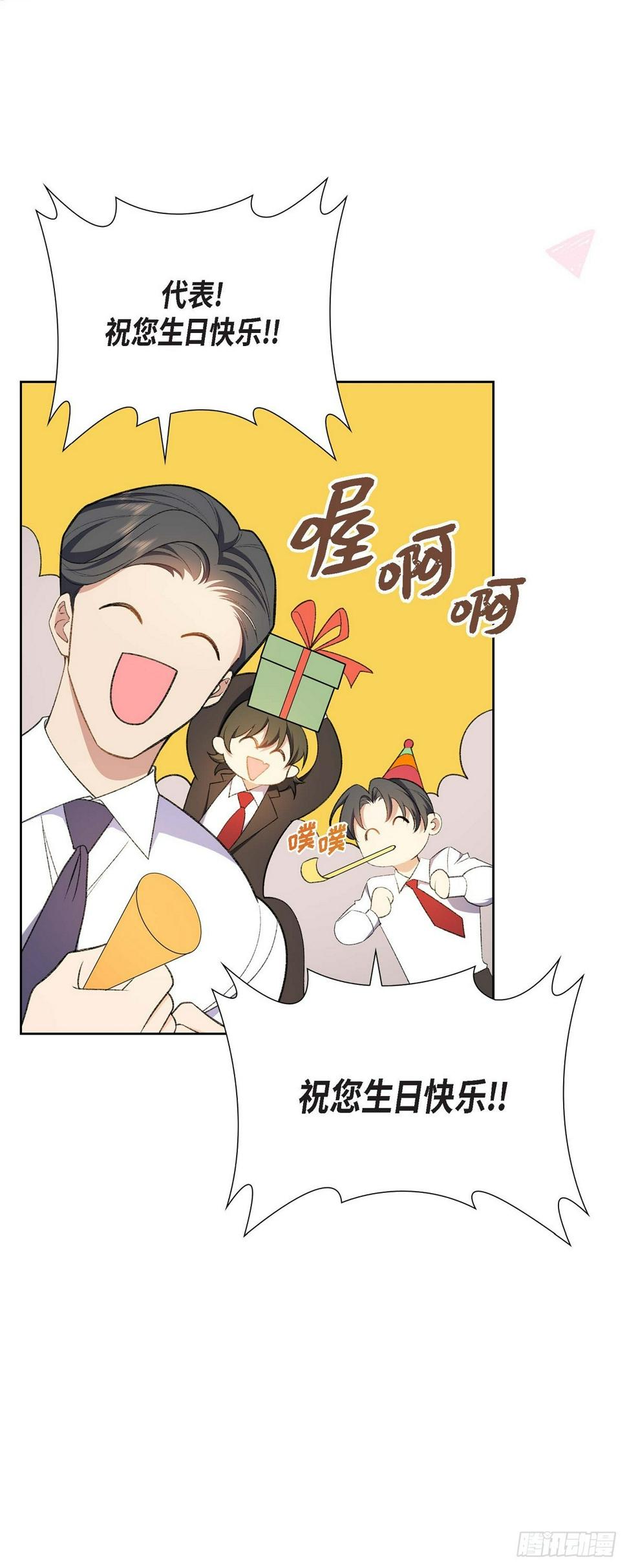 第1话 终于到了赛点20