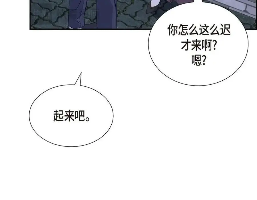 第53话 外传181